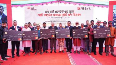ab-bank-disburses.jpg