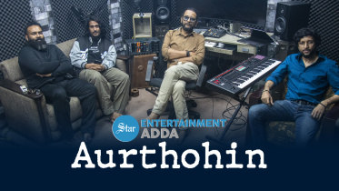 aurthohin