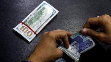 pakistan-rupee.jpg