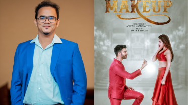Anonno Mamun's film 'Makeup'