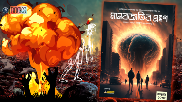 web_illustration_4_1.png