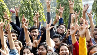HSC Results 