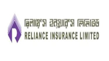reliance-insurance-ltd.jpg