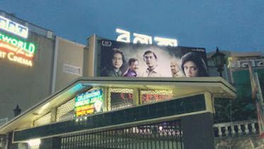 cinema-hall-owners-get.jpg