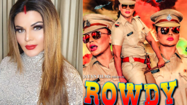 'Rowdy Rakhi: Rakhi Sawant to star in her own biopic 