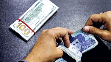 the-pakistani-rupee.jpg