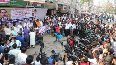 BNP to hold rallies in all cities on March 18