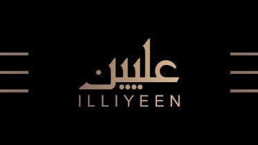 illiyeenprnew.jpeg