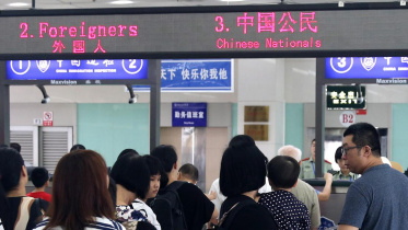 china.jpg