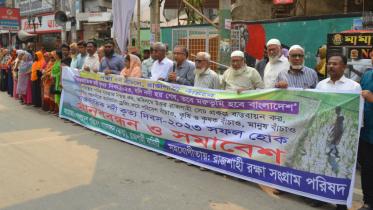rajshahi.jpg