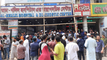 brahmanbaria-1.jpg