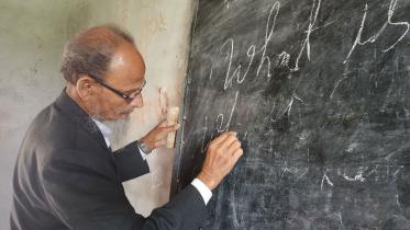 moslem-uddin.jpg