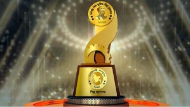 bangabandhu-industrial-award.jpg