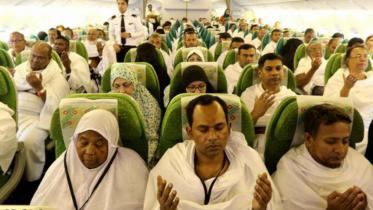 Hajj package cost reduced by Tk 11,725
