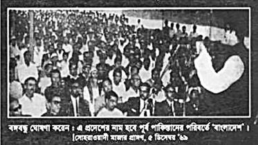 bangabandhu.jpg