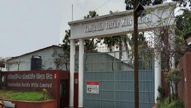 tamijuddin-textile-mills-ltd-.jpg