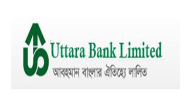 uttara-bank.jpg