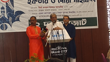 Fakhrul
