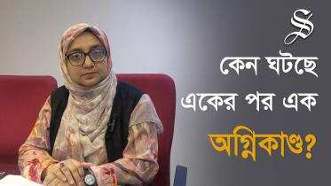Dr Syeda Sultana Razia speaks to The Daily Star Opinion