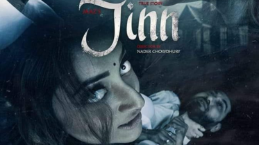 Jinn Film