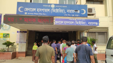 narayanganj general