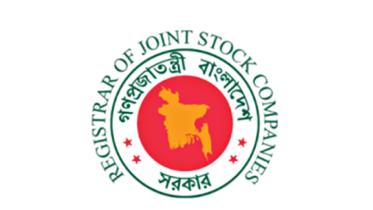 rjsc-new.jpg