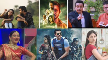 Eid TV Program 2023