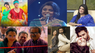 Eid TV Program 2023