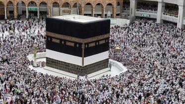 hajj 2033