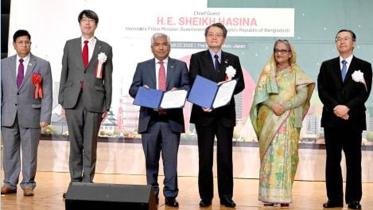 fbcci-jcci-mou-b3.jpg