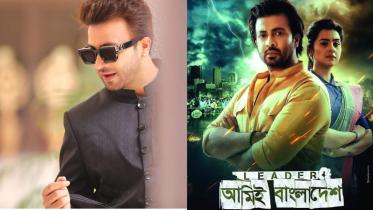 Shakib Khan's film dominates on second week
