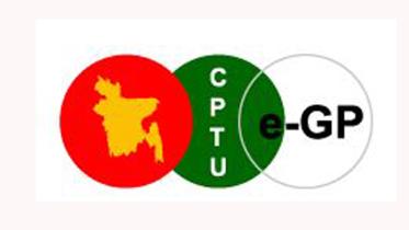 e-gp-logo.jpg