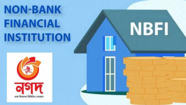 nagad-finance-nbfi.jpg