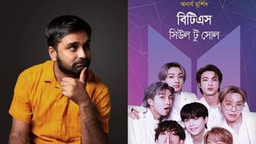Bangladeshi filmmaker writes book on BTS