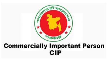 44-to-get-cip.jpg