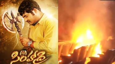 Die-hard Jr NTR fan sets fire in cinema hall 
