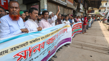 bahaddarhat-bus-terminal-1.jpg
