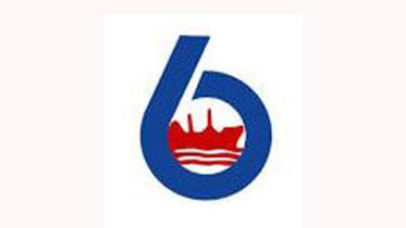 bangladesh-shipping-corporatio.jpg