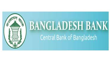 bangladesh-bank.jpg