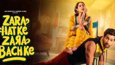 ‘Zara Hatke Zara Bachke’ exceeds first day box office expectation