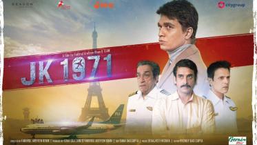 ‘JK 1971’ wins best feature film at Rainbow Film Festival