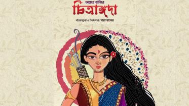 Nagorik Natya Sampradaya returns with ‘Ontore Bahire Chitrangada’ after 3 years