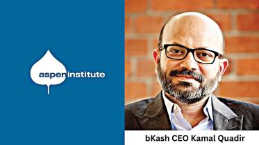 bkash-ceo-kamal-quadir.jpg