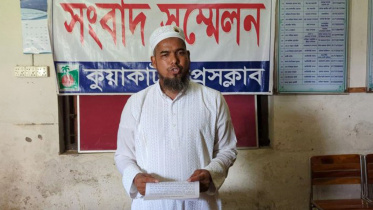 patuakhali-web.jpg