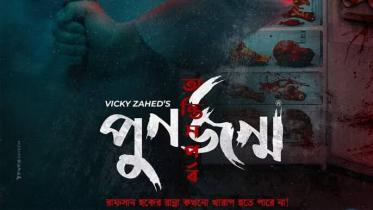 ‘Punorjonmo’: do untied loose ends make a bad thriller?