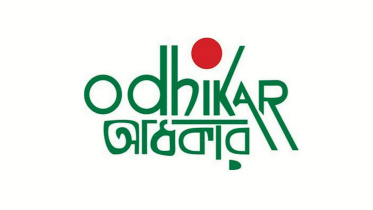 odhikar.jpg