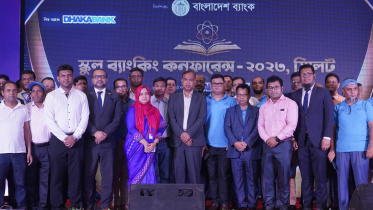 dhaka-bank.jpg
