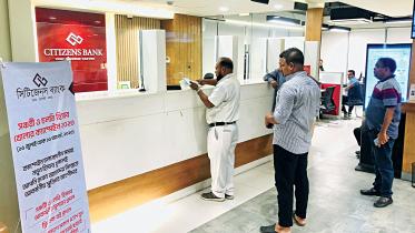 citizens-bank-plc-1.jpg