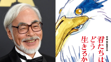 Hayao Miyazaki’s ‘The Boy and the Heron’ to kickstart Toronto Film Festival