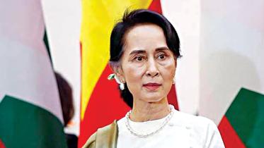 suu_kyi.jpg